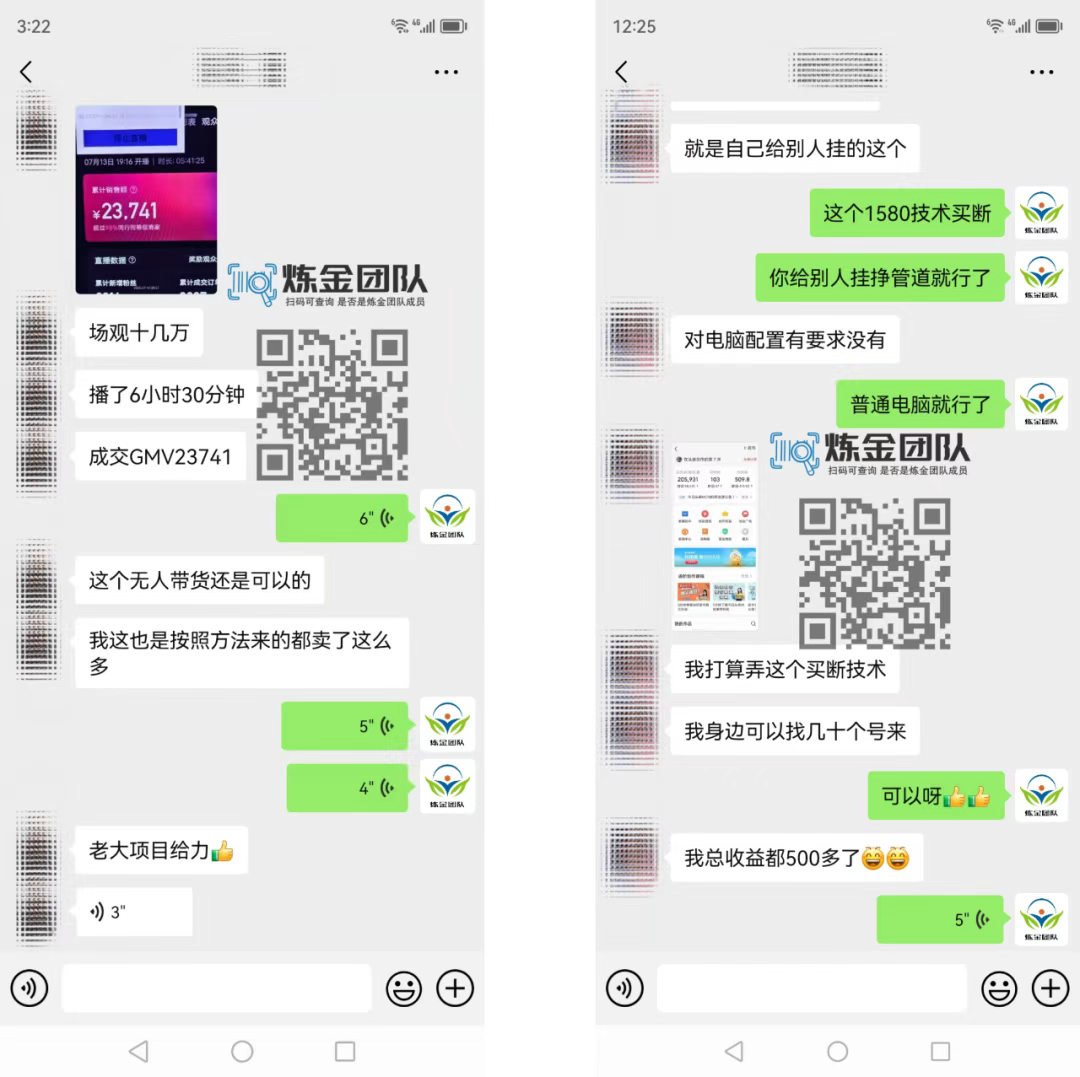 图片[2]祝创空间-网创项目资源站-副业项目-创业项目-搞钱项目KS无人直播25年最新玩法，轻松月入1万+，一部手机搞定祝创空间-网创项目资源站-副业项目-创业项目-搞钱项目祝创空间