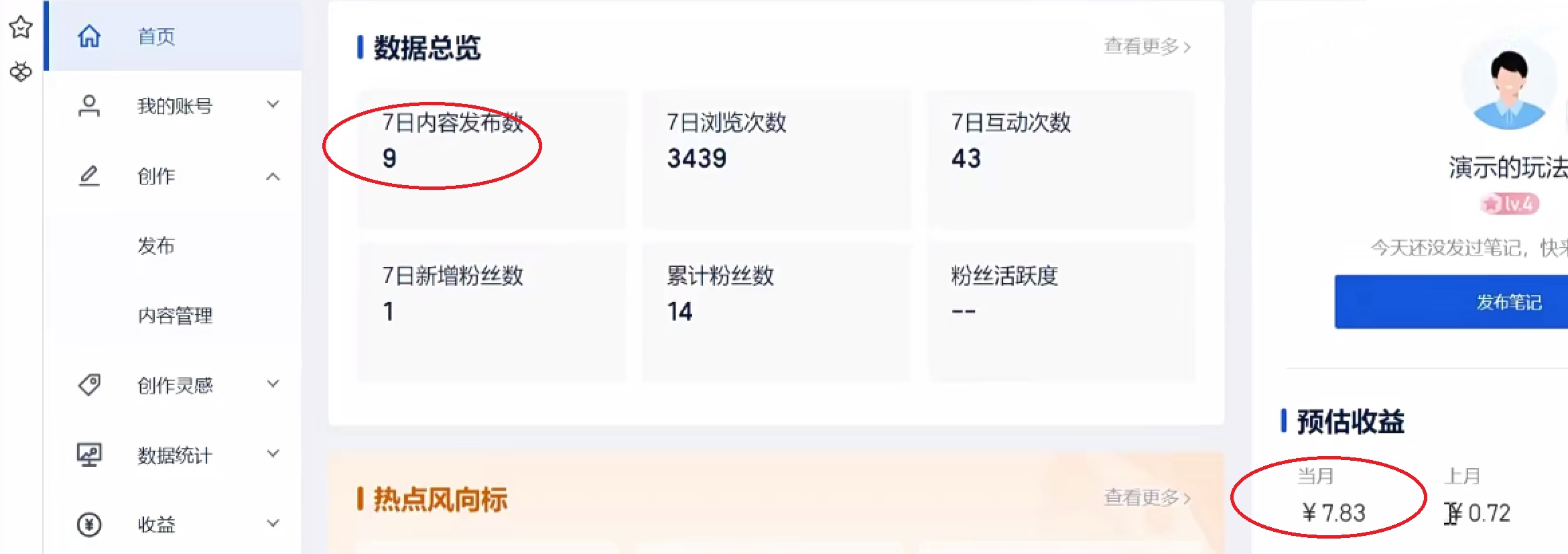 三个搬砖小项目,零成本零基础小白简单粗暴轻松日撸500+祝创空间-网创项目资源站-副业项目-创业项目-搞钱项目祝创空间
