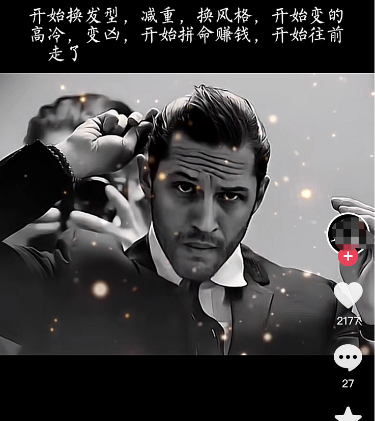 抖音文案馆副业变现项目,一条龙实操整理拆解,小白看完直接上手祝创空间-网创项目资源站-副业项目-创业项目-搞钱项目祝创空间