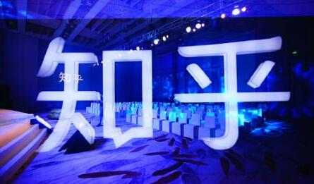 天枢·知乎带货(2期+3期)，价值3580元祝创空间-网创项目资源站-副业项目-创业项目-搞钱项目祝创空间