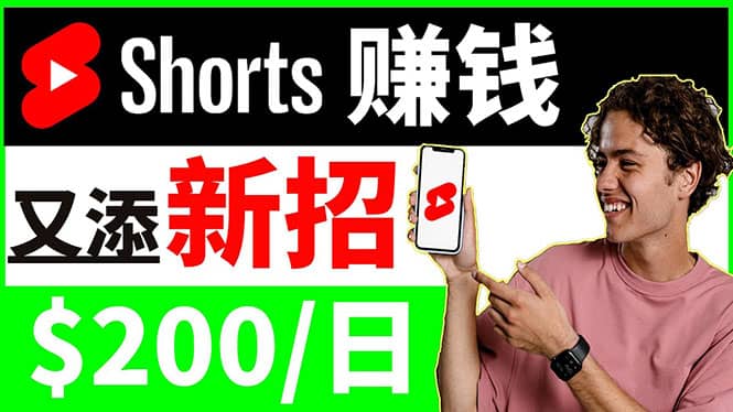 youtube短视频收益 CPA营销教程：每天轻松赚钱200美元！祝创空间-网创项目资源站-副业项目-创业项目-搞钱项目祝创空间