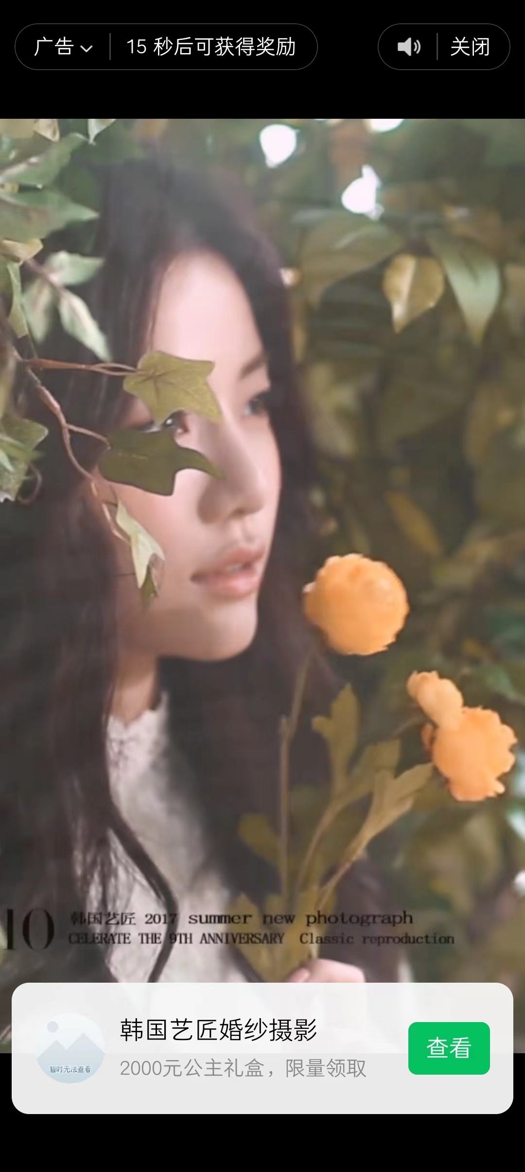 图片[2]祝创空间-网创项目资源站-副业项目-创业项目-搞钱项目趣味聚合工具箱小程序系统，小白也能上线小程序 获取流量主收益(源码+教程)祝创空间-网创项目资源站-副业项目-创业项目-搞钱项目祝创空间