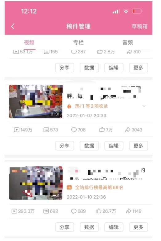 抖音6个月变现19w,日入500-3000,完整版实操攻略教程(视频+文档)祝创空间-网创项目资源站-副业项目-创业项目-搞钱项目祝创空间