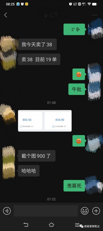 图片[5]祝创空间-网创项目资源站-副业项目-创业项目-搞钱项目抖音全自动提款机项目：独家蓝海 无需剪辑 单号日赚100～500 (可批量矩阵)祝创空间-网创项目资源站-副业项目-创业项目-搞钱项目祝创空间