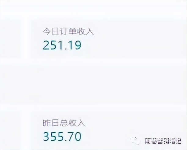图片[3]祝创空间-网创项目资源站-副业项目-创业项目-搞钱项目抖音全自动提款机项目：独家蓝海 无需剪辑 单号日赚100～500 (可批量矩阵)祝创空间-网创项目资源站-副业项目-创业项目-搞钱项目祝创空间