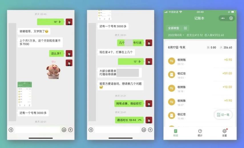 祖小来-简单易复制，月收益1万+的虚拟产品项目，实战玩法详解（视频教程+文档）祝创空间-网创项目资源站-副业项目-创业项目-搞钱项目祝创空间