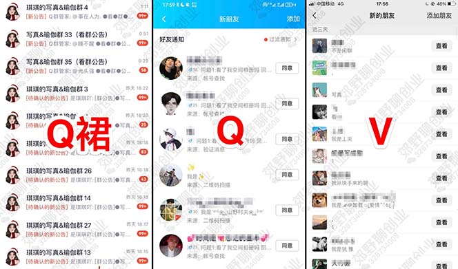 图片[1]祝创空间-网创项目资源站-副业项目-创业项目-搞钱项目【男粉落地项目】2023零基础玩转男粉快手无人直播，无脑月入3w+实操教程！祝创空间-网创项目资源站-副业项目-创业项目-搞钱项目祝创空间