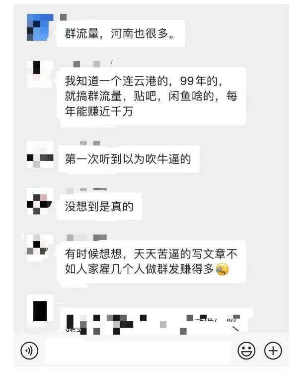 黑帽子-群流量抖音玩法，一年能搞200w群流量玩法【付费文章】祝创空间-网创项目资源站-副业项目-创业项目-搞钱项目祝创空间