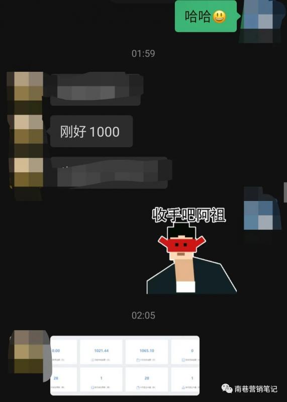 图片[6]祝创空间-网创项目资源站-副业项目-创业项目-搞钱项目抖音全自动提款机项目：独家蓝海 无需剪辑 单号日赚100～500 (可批量矩阵)祝创空间-网创项目资源站-副业项目-创业项目-搞钱项目祝创空间