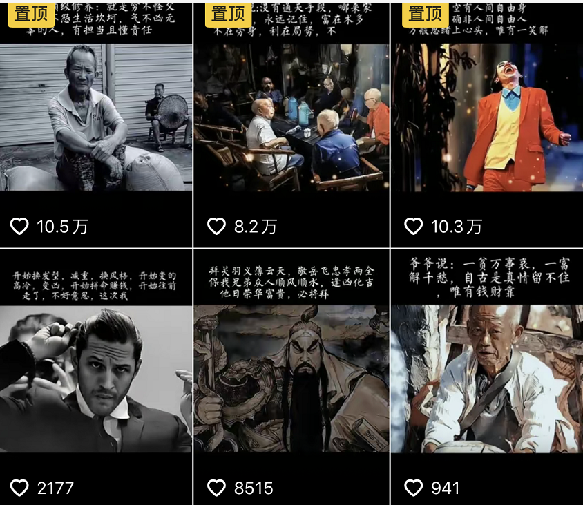 抖音文案馆副业变现项目,一条龙实操整理拆解,小白看完直接上手祝创空间-网创项目资源站-副业项目-创业项目-搞钱项目祝创空间