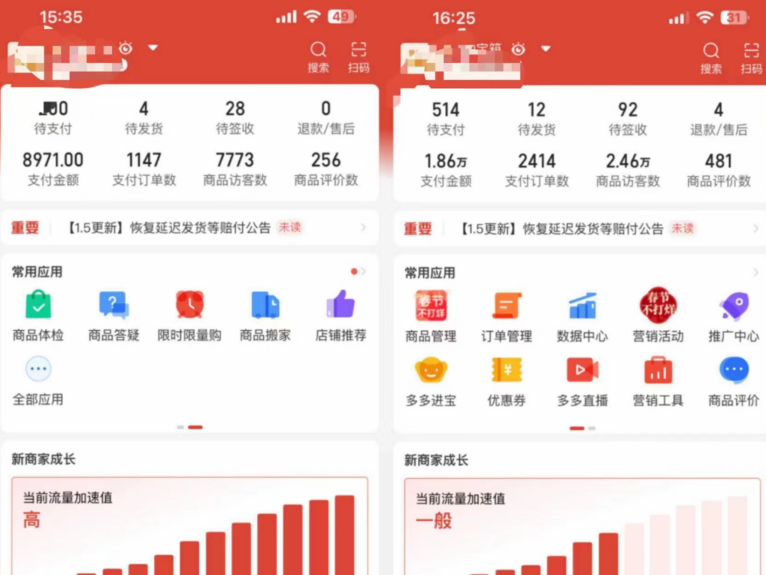 图片[2]祝创空间-网创项目资源站-副业项目-创业项目-搞钱项目外面卖2980的拼多多原神虚拟帐号项目祝创空间-网创项目资源站-副业项目-创业项目-搞钱项目祝创空间