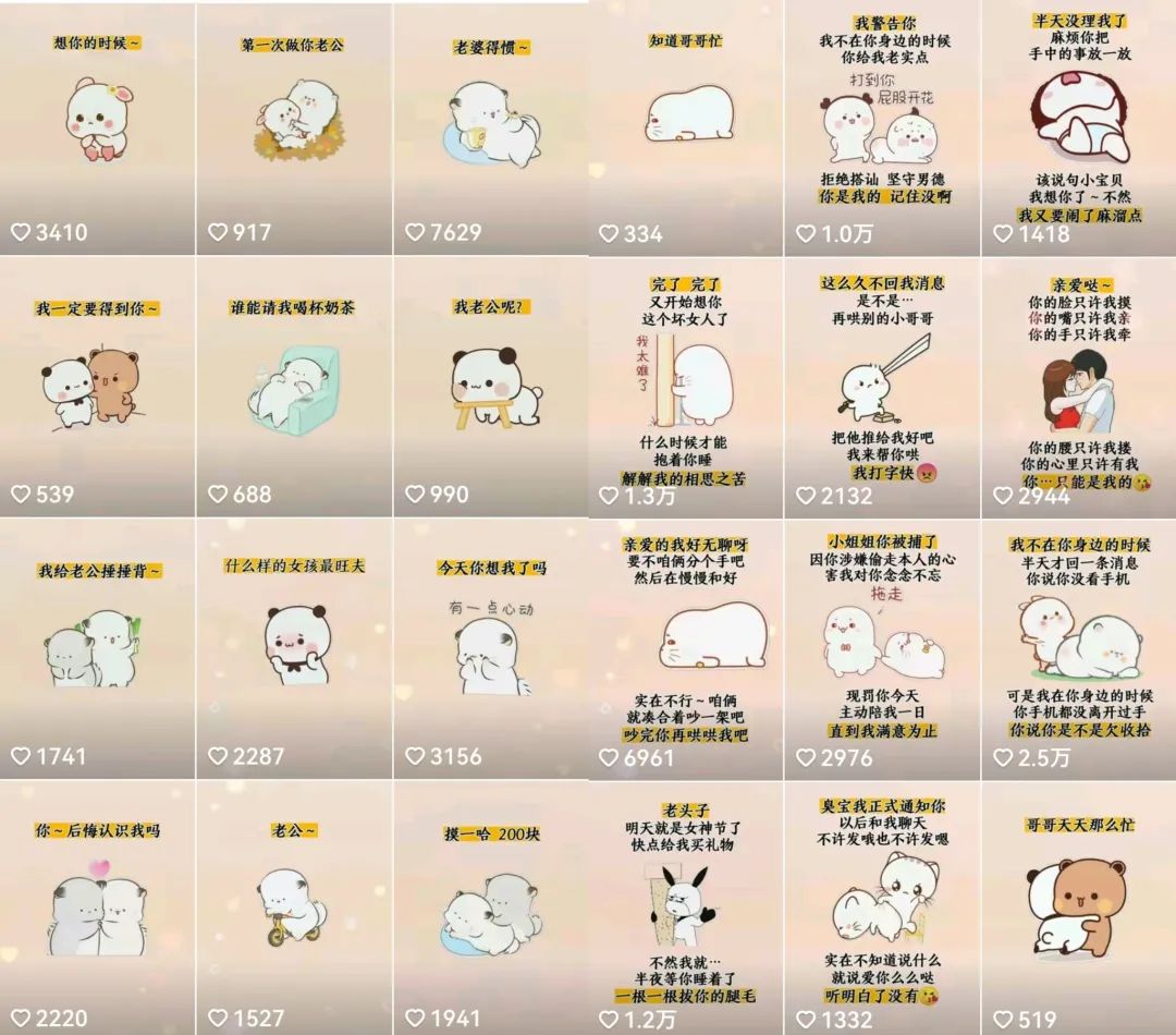 抖音表情包小程序变现项目，一条龙玩法详细大解析，视频版学习祝创空间-网创项目资源站-副业项目-创业项目-搞钱项目祝创空间