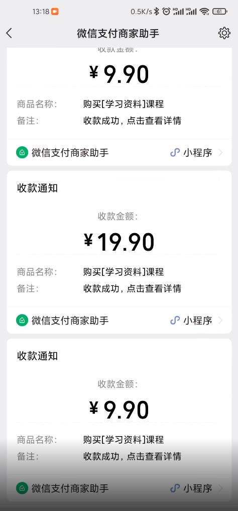 叁心笔记：简单复制粘贴赚钱项目，日入500+，已亲测可行！（小白可做）祝创空间-网创项目资源站-副业项目-创业项目-搞钱项目祝创空间