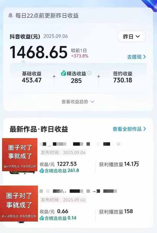 AI大案纪实短视频制作课,文案生成+剪辑教学+伙伴计划祝创空间-网创项目资源站-副业项目-创业项目-搞钱项目祝创空间