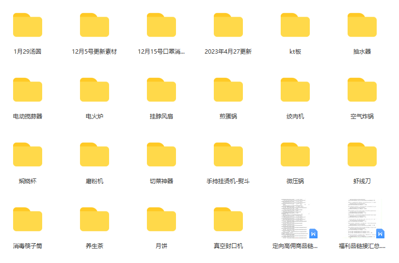 图片[1]祝创空间-网创项目资源站-副业项目-创业项目-搞钱项目一个月佣金10万的抖音半无人绿幕直播全套玩法（送视频素材，直播话术）祝创空间-网创项目资源站-副业项目-创业项目-搞钱项目祝创空间