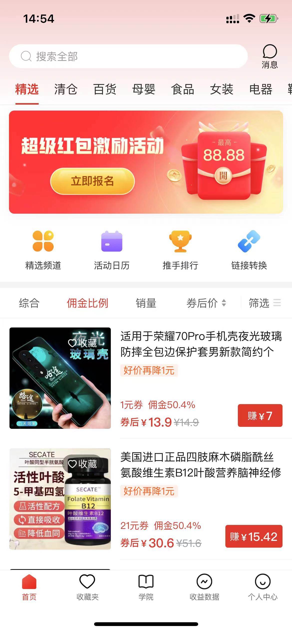 多多视频撸收益最新玩法，高收益技术，单日变现2000+，附赠全套技术资料祝创空间-网创项目资源站-副业项目-创业项目-搞钱项目祝创空间