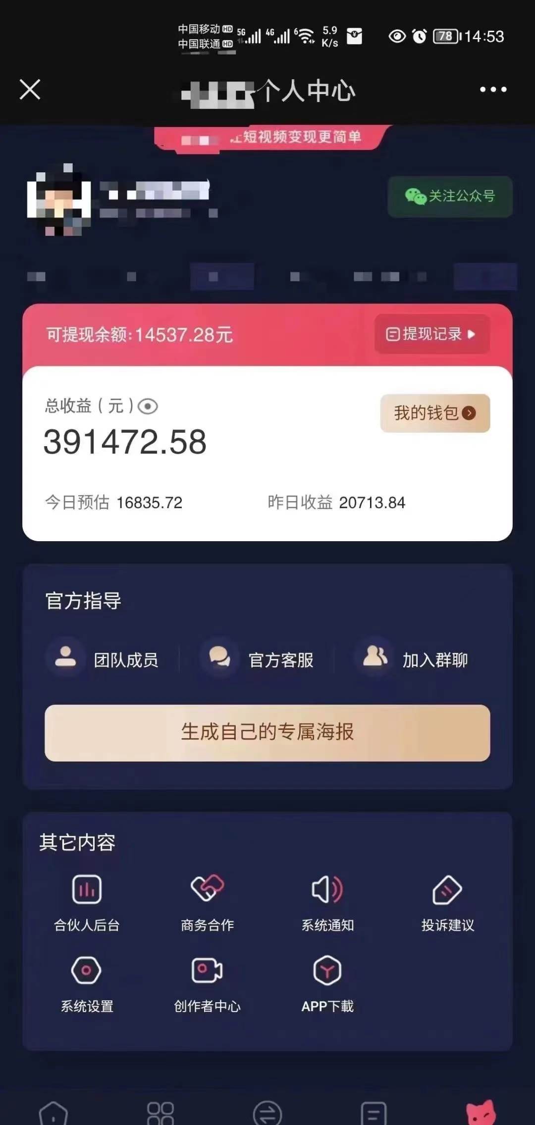 小程序推广新玩法,AI数字人口播视频,单日3000+,当天见收益祝创空间-网创项目资源站-副业项目-创业项目-搞钱项目祝创空间