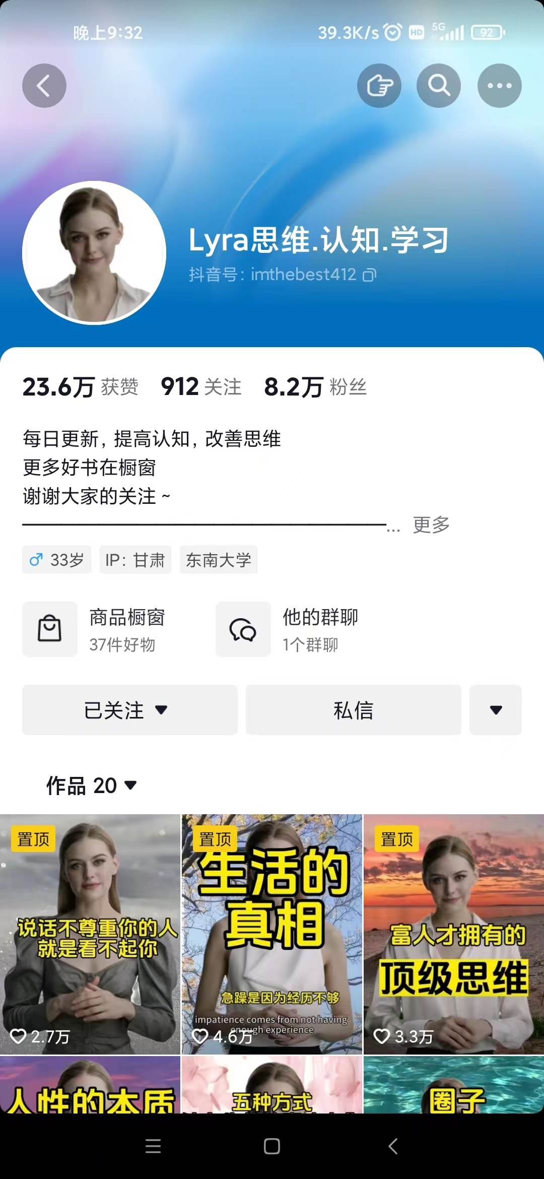 抖音最新暴利蓝海项目,AI数字人,一周涨粉10万+,单月变现30万祝创空间-网创项目资源站-副业项目-创业项目-搞钱项目祝创空间