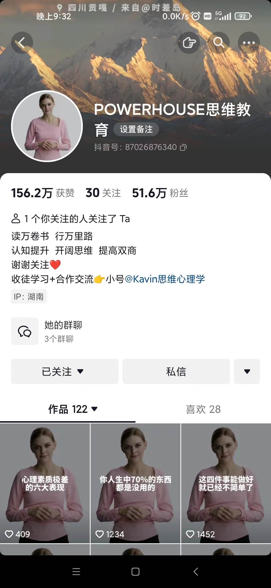 抖音最新暴利蓝海项目,AI数字人,一周涨粉10万+,单月变现30万祝创空间-网创项目资源站-副业项目-创业项目-搞钱项目祝创空间