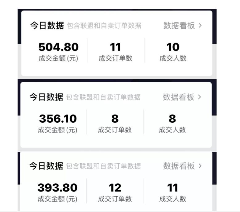 酷酷说钱：抖音做了一个月6.5万粉丝，日入300-500，公布了【付费文章】祝创空间-网创项目资源站-副业项目-创业项目-搞钱项目祝创空间