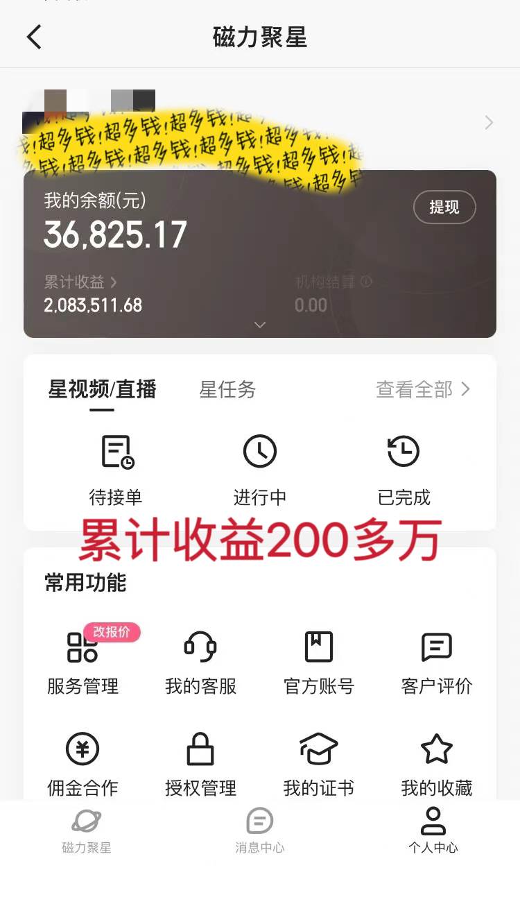 2024最强风口,小游戏直播暴力变现日入3000+小白也可以轻松上手祝创空间-网创项目资源站-副业项目-创业项目-搞钱项目祝创空间