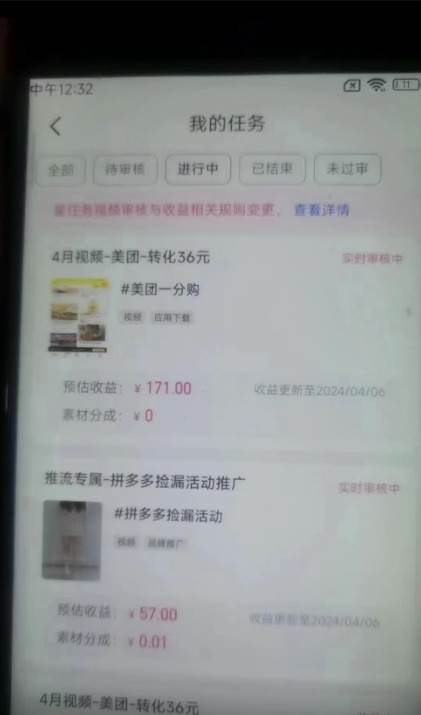 快手掘金撸收益最新技术,高收益玩法,单日变现500+,小白必备项目祝创空间-网创项目资源站-副业项目-创业项目-搞钱项目祝创空间