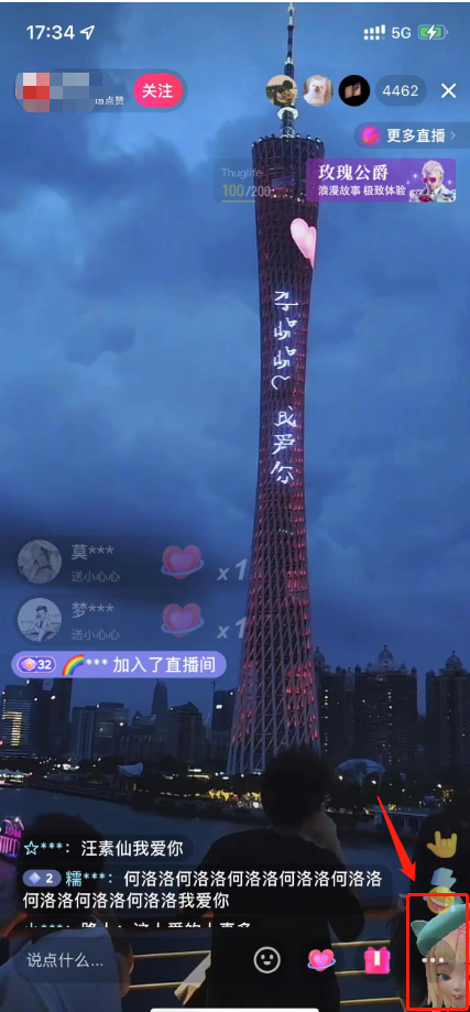 抖音无人直播新玩法 生日表白祝福2.0版本 一单利润10-20元(模板+软件+教程)祝创空间-网创项目资源站-副业项目-创业项目-搞钱项目祝创空间