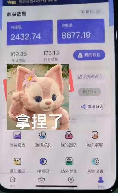 图片[3]祝创空间-网创项目资源站-副业项目-创业项目-搞钱项目抖音壁纸变现项目：实战日入380+发布壁纸素材获取收益！祝创空间-网创项目资源站-副业项目-创业项目-搞钱项目祝创空间