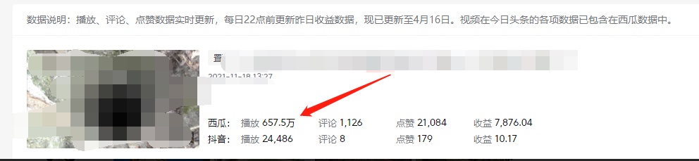 图片[1]祝创空间-网创项目资源站-副业项目-创业项目-搞钱项目《老吴·中视频项目搬砖玩法，一年变现50w》目前看过的的最干货中视频玩法祝创空间-网创项目资源站-副业项目-创业项目-搞钱项目祝创空间