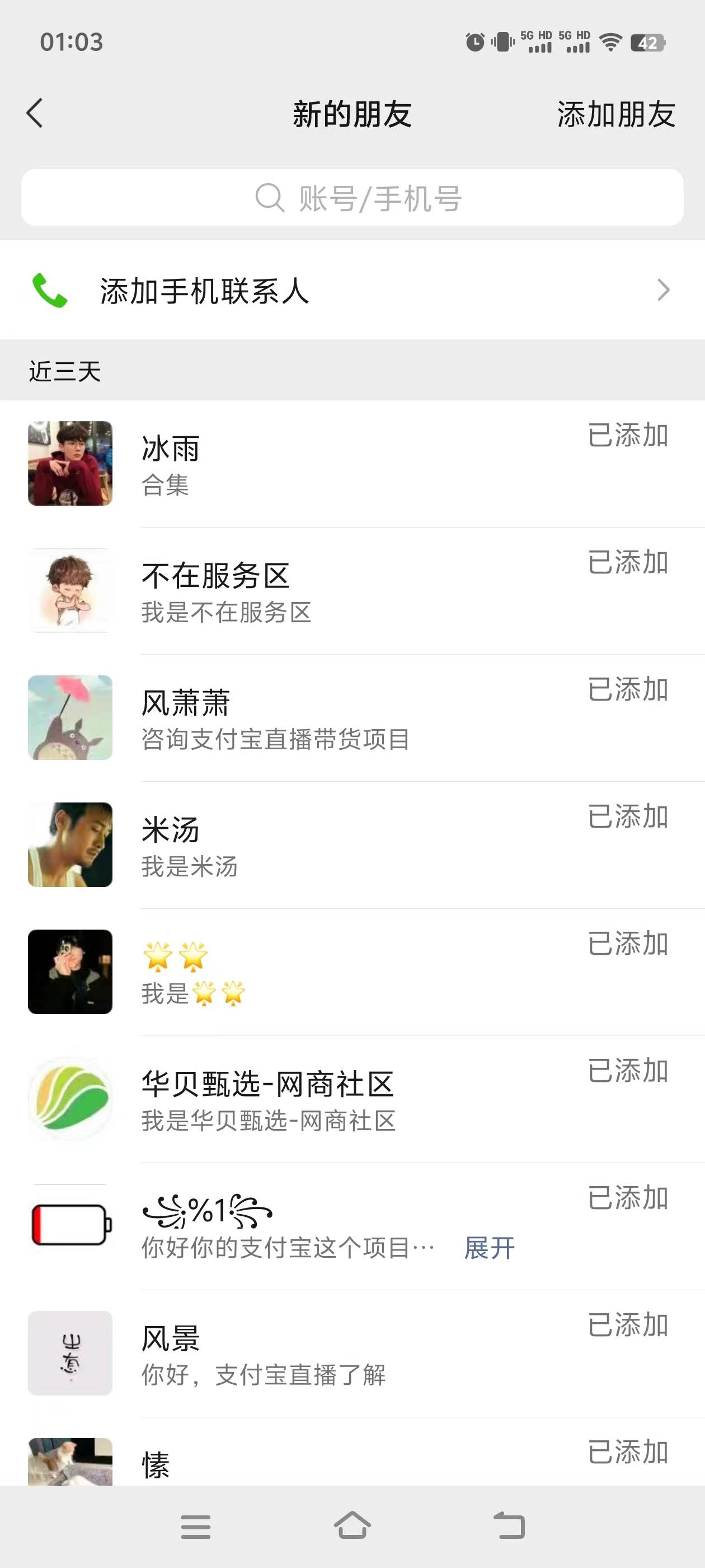 2024年B站最新高效长久引流法 实操演示课程 轻易月入过万祝创空间-网创项目资源站-副业项目-创业项目-搞钱项目祝创空间