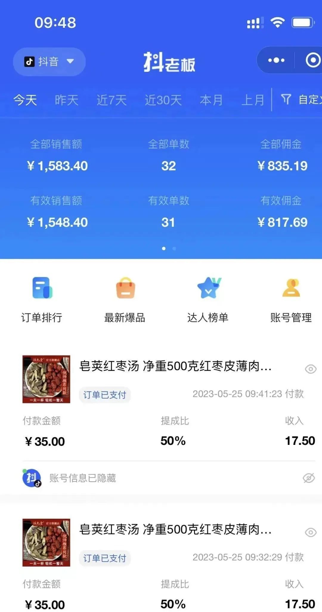 中医书单号项目，很多人日入500+，其他地方收费3000+，玩法公布了祝创空间-网创项目资源站-副业项目-创业项目-搞钱项目祝创空间