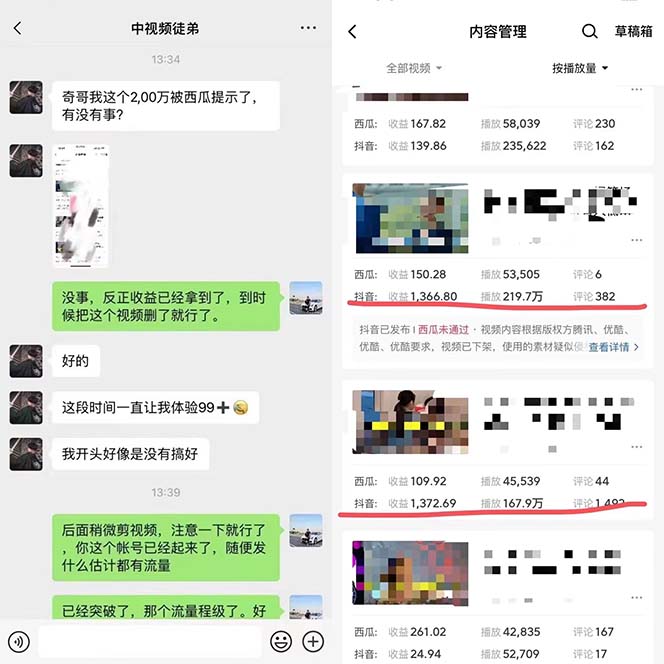 图片[1]祝创空间-网创项目资源站-副业项目-创业项目-搞钱项目火爆抖音的搞笑盘点中视频项目 （附全套素材包+工具礼包）祝创空间-网创项目资源站-副业项目-创业项目-搞钱项目祝创空间