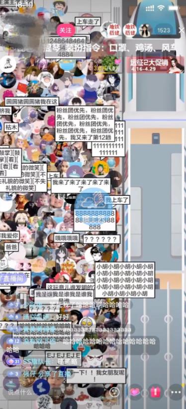 抖音最近很火的游戏直播：挤地铁教程+源码+软件祝创空间-网创项目资源站-副业项目-创业项目-搞钱项目祝创空间