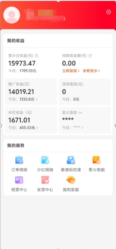阿里内部项目「一起淘」项目入门及操作手册,零基础零门口快速分享轻松领钱祝创空间-网创项目资源站-副业项目-创业项目-搞钱项目祝创空间