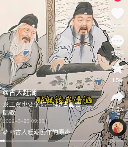 抖音古画会唱歌项目，创意视频月收入四位数，新手即可操作！【教程+素材+软件】祝创空间-网创项目资源站-副业项目-创业项目-搞钱项目祝创空间