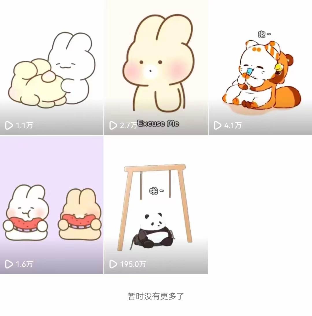 动画一刀剪项目，一分钟一条原创，流量爆炸，一个月收徒28个，小白轻松上手祝创空间-网创项目资源站-副业项目-创业项目-搞钱项目祝创空间