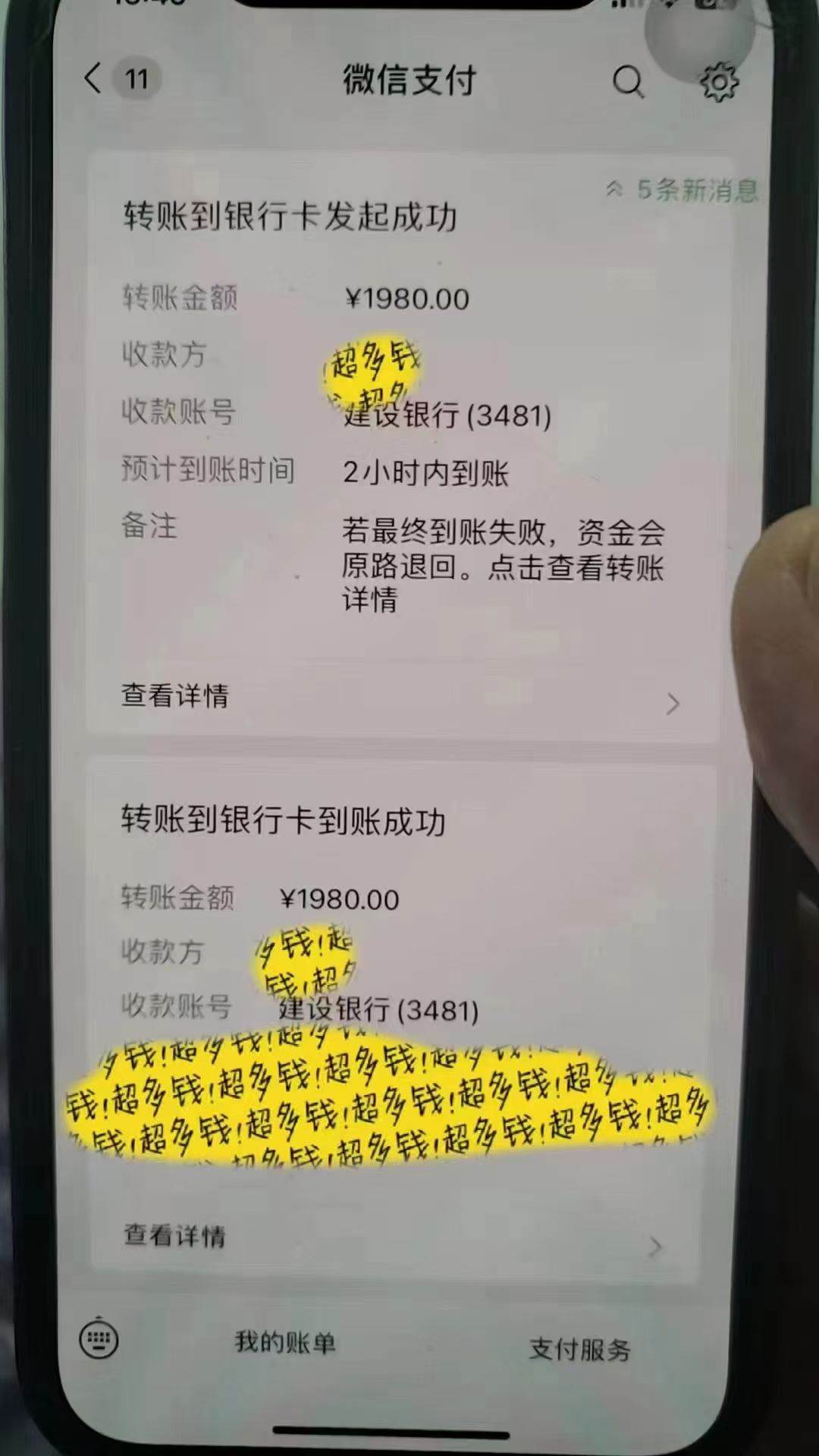 撬动一天1000+，全自动涨粉，最新玩法，永久免费无需脚本祝创空间-网创项目资源站-副业项目-创业项目-搞钱项目祝创空间