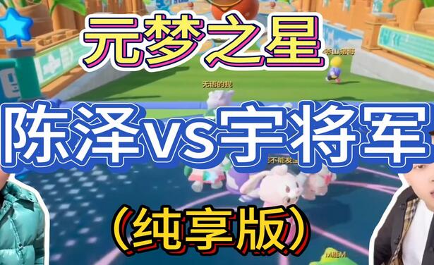 游戏发行人计划最新玩法，网红名场面结合游戏混剪，单条变现1万+保姆式教学祝创空间-网创项目资源站-副业项目-创业项目-搞钱项目祝创空间