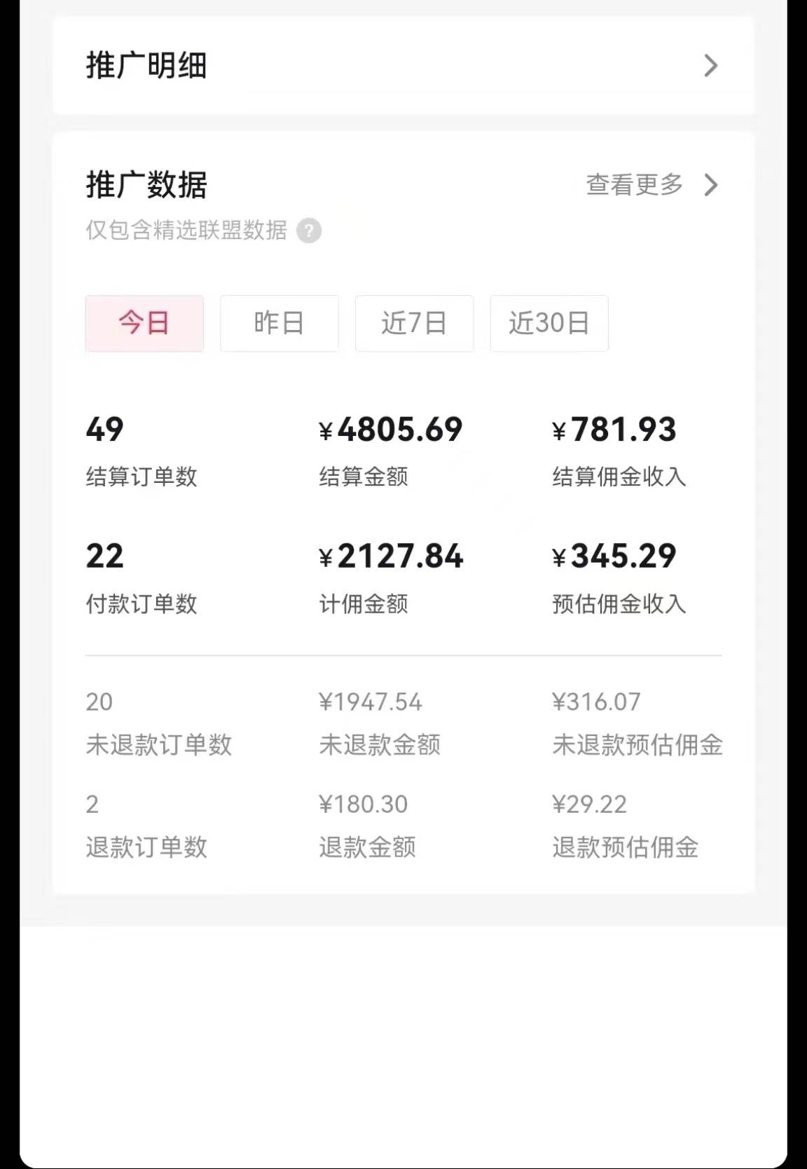 日入1000+火爆抖音年货图文带货，AI自动生成自己的年货原创图文祝创空间-网创项目资源站-副业项目-创业项目-搞钱项目祝创空间