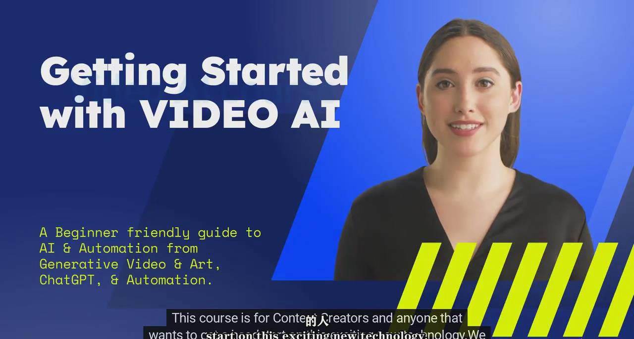 如何使用AI人工智能制作生成人物视频课程-11节课-中英字幕祝创空间-网创项目资源站-副业项目-创业项目-搞钱项目祝创空间