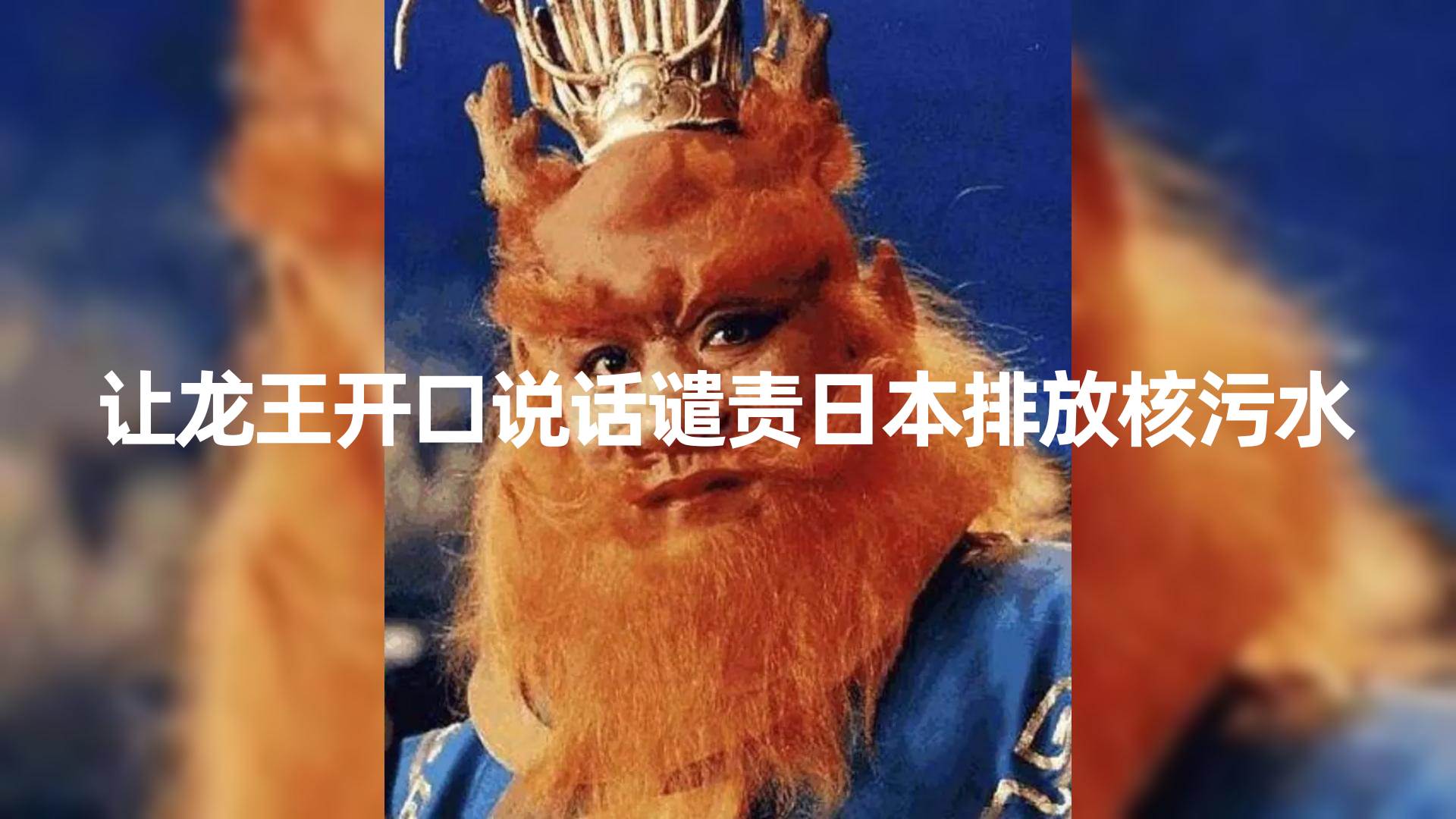 10分钟上手，AI制作对口型讲热点事件爆款视频，单日收益1000＋祝创空间-网创项目资源站-副业项目-创业项目-搞钱项目祝创空间