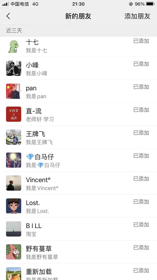 【B站新技术】日引100+优质创业粉,直接套模式,快速搞网赚粉祝创空间-网创项目资源站-副业项目-创业项目-搞钱项目祝创空间