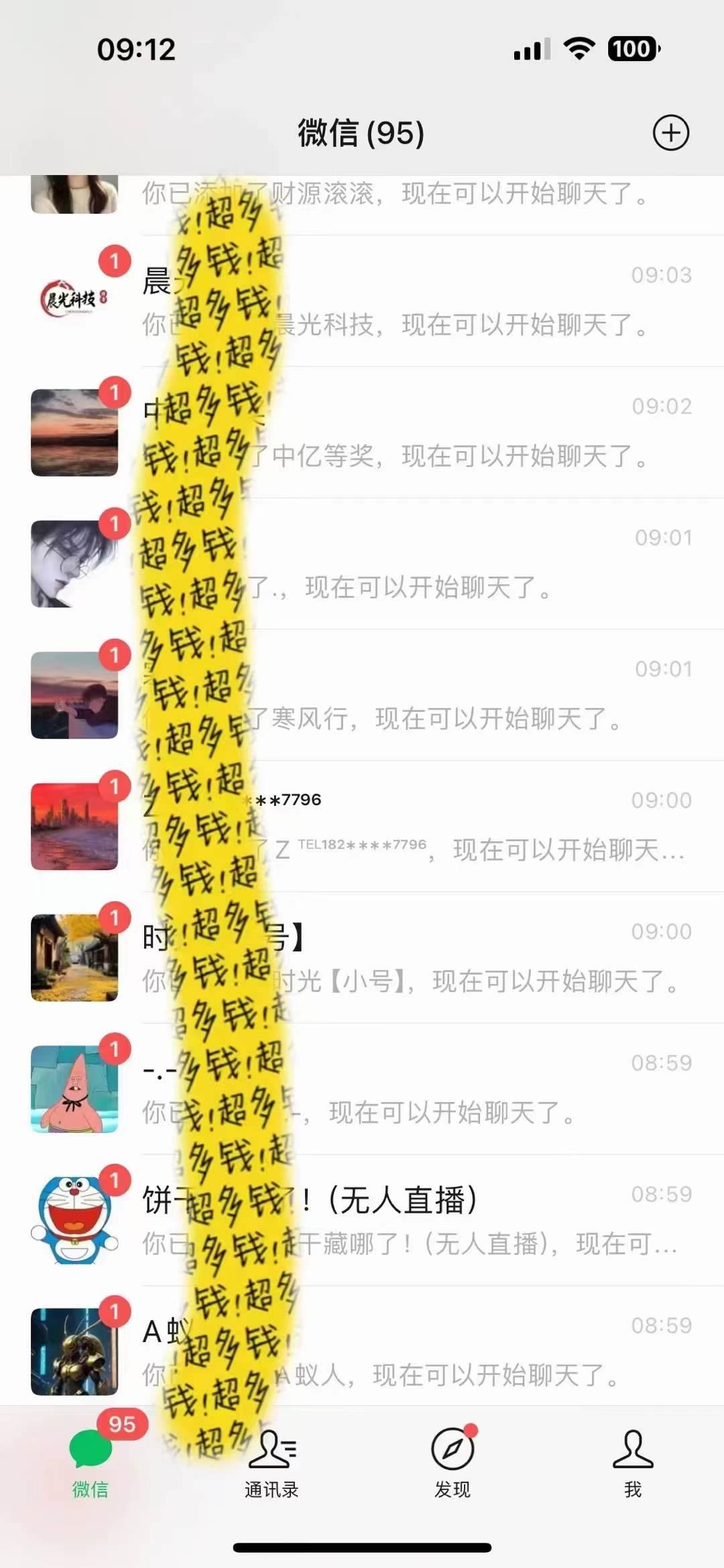文案号新玩法 网易热评+抖音文案 一天涨粉1000+ 多种变现模式 泛粉也可变现祝创空间-网创项目资源站-副业项目-创业项目-搞钱项目祝创空间