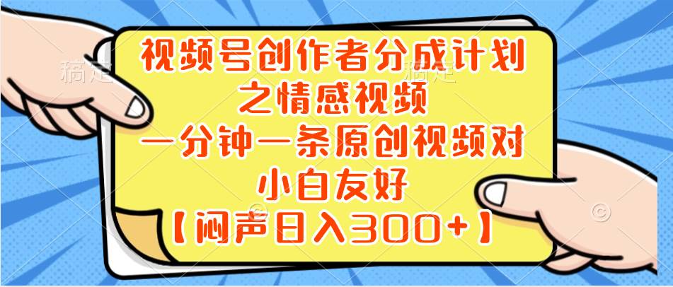 小红书AI宝宝漫画，轻松引流宝妈粉，小白零基础操作，日入500祝创空间-网创项目资源站-副业项目-创业项目-搞钱项目祝创空间
