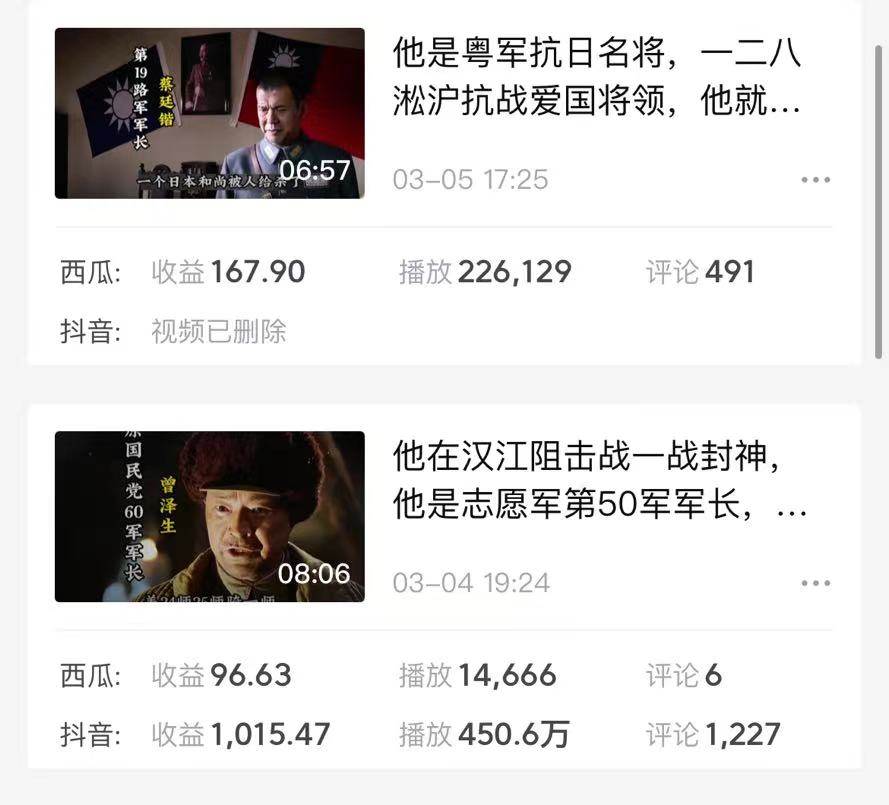 蓝海项目视频号新玩法 每天15分钟 小白也能日入1000+祝创空间-网创项目资源站-副业项目-创业项目-搞钱项目祝创空间