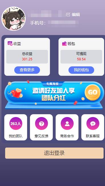 一键种草托管 单账号日收益13元 10个账号一天130 绿色稳定 可无限推广祝创空间-网创项目资源站-副业项目-创业项目-搞钱项目祝创空间