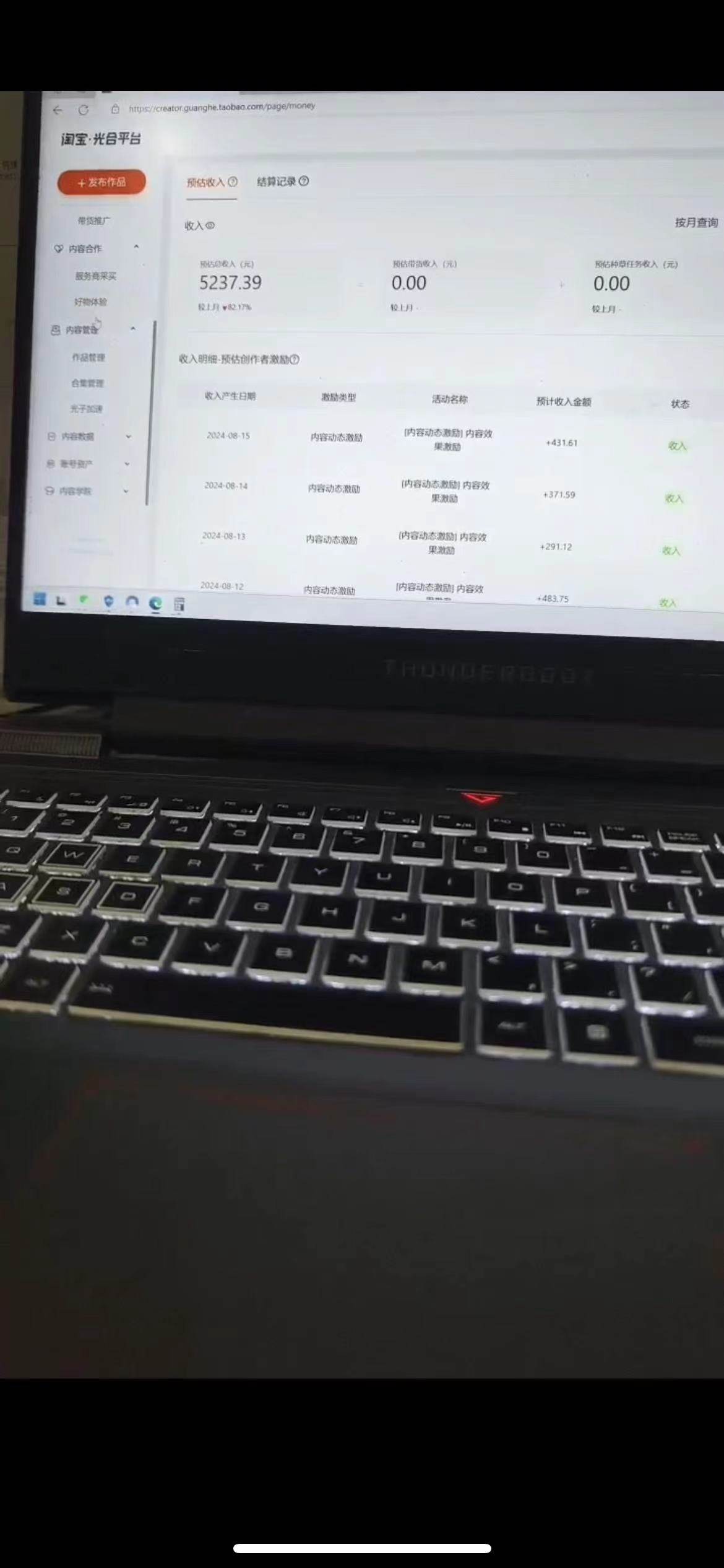 一分钟一条视频,无脑搬运,小白轻松月入6万+2024淘宝暴力新玩法,可批量祝创空间-网创项目资源站-副业项目-创业项目-搞钱项目祝创空间