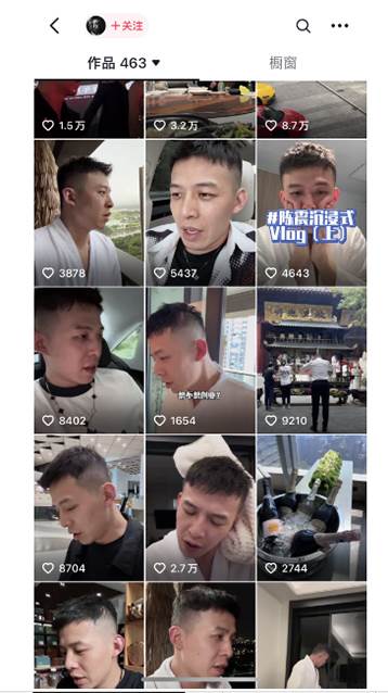 男天门抖音口播视频日引500+创业粉拆解教程！含不出镜等多种玩法普通人…祝创空间-网创项目资源站-副业项目-创业项目-搞钱项目祝创空间