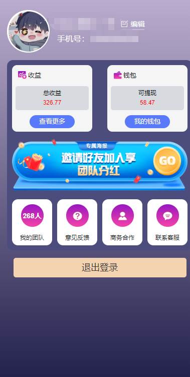 一键种草托管 单账号日收益13元 10个账号一天130 绿色稳定 可无限推广祝创空间-网创项目资源站-副业项目-创业项目-搞钱项目祝创空间