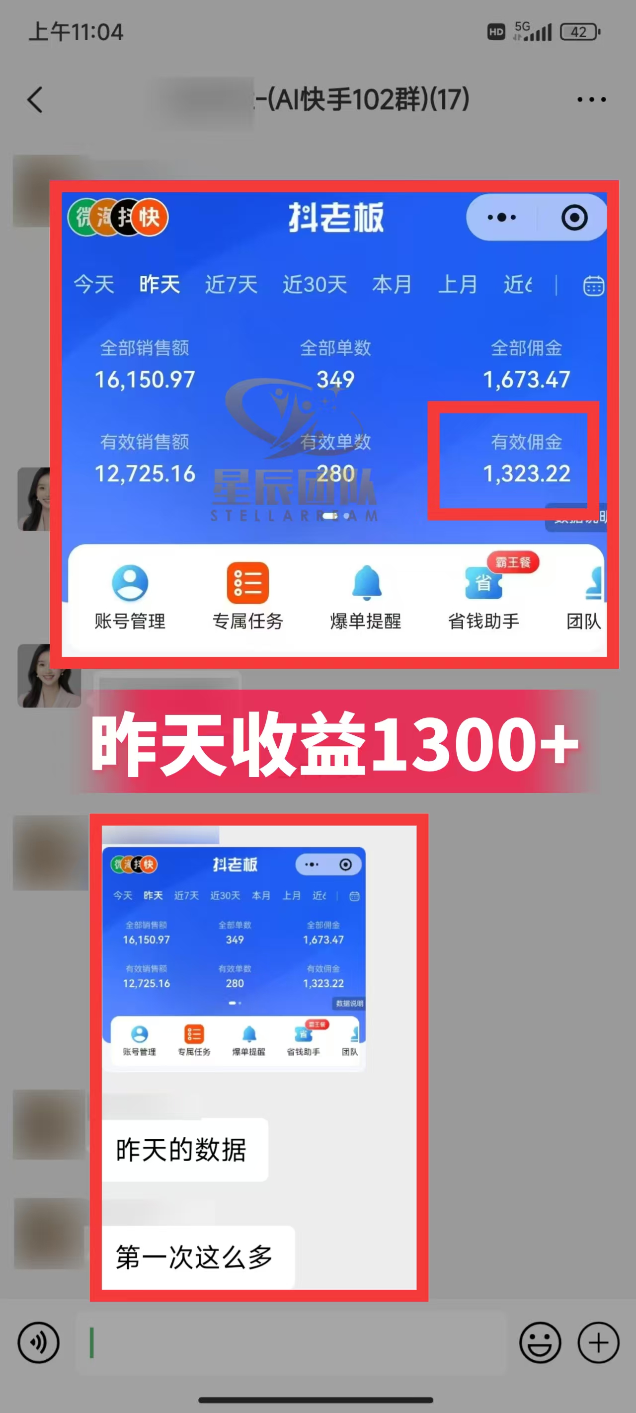 快手小店代发短视频掘金,你只提供账号,全程我们代运营,单号日入300+轻轻松松!祝创空间-网创项目资源站-副业项目-创业项目-搞钱项目祝创空间